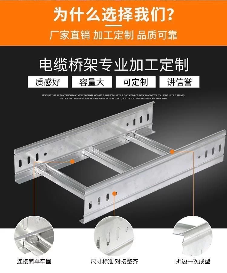 電纜橋架1.webp.jpg